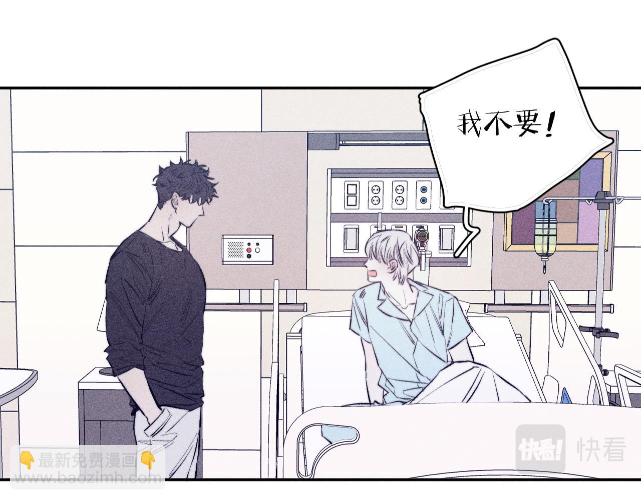 第61话 命运使然(1/2)-第64话