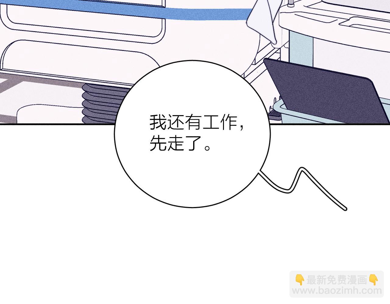 第61话 命运使然(1/2)-第64话