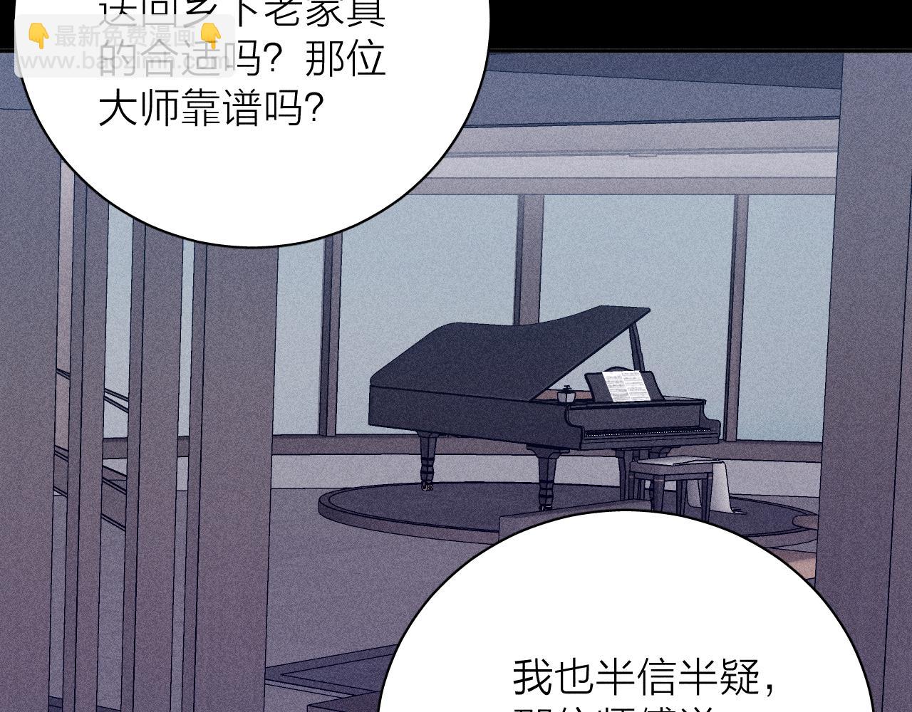 第61话 命运使然(1/2)-第64话