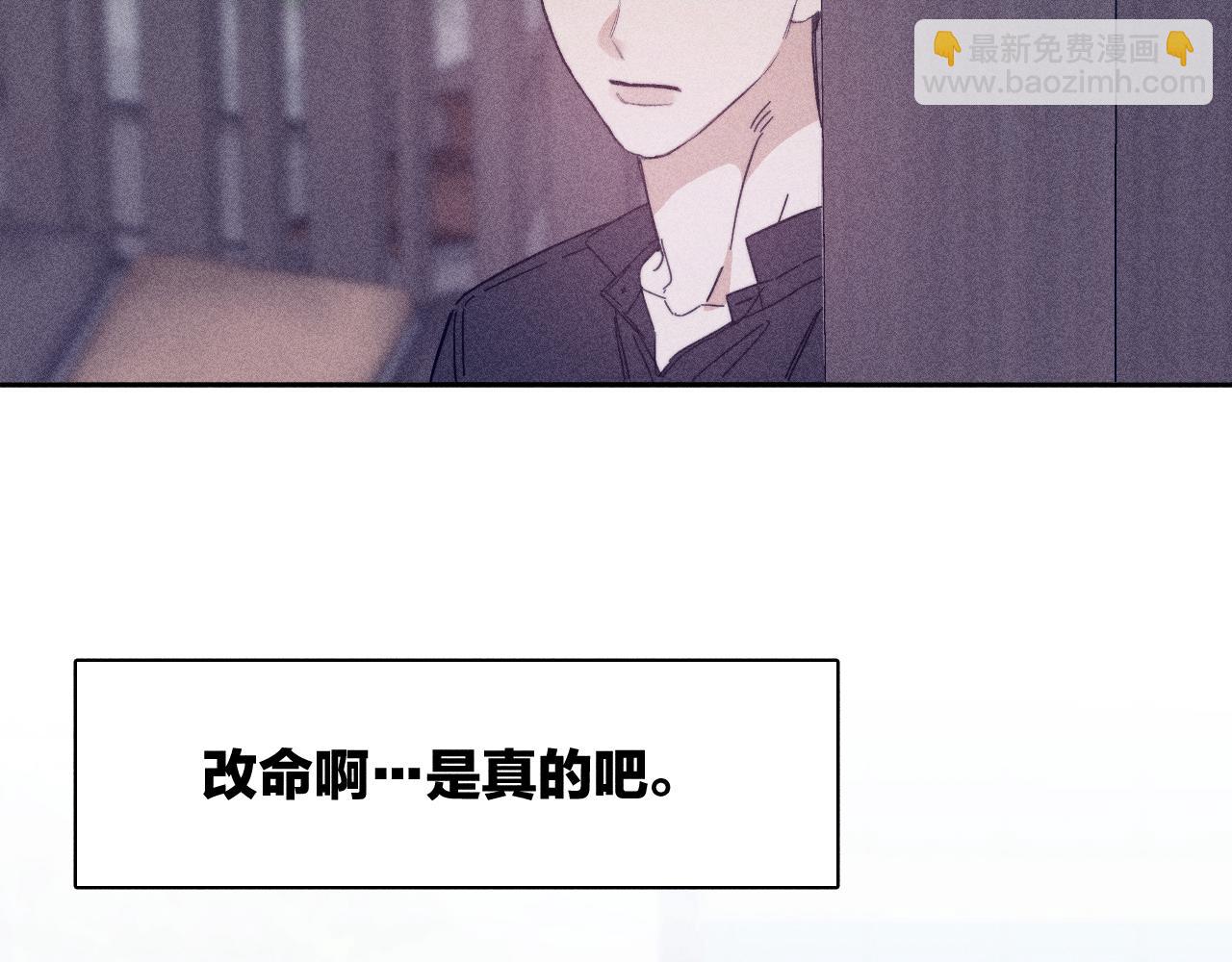 第61话 命运使然(1/2)-第64话