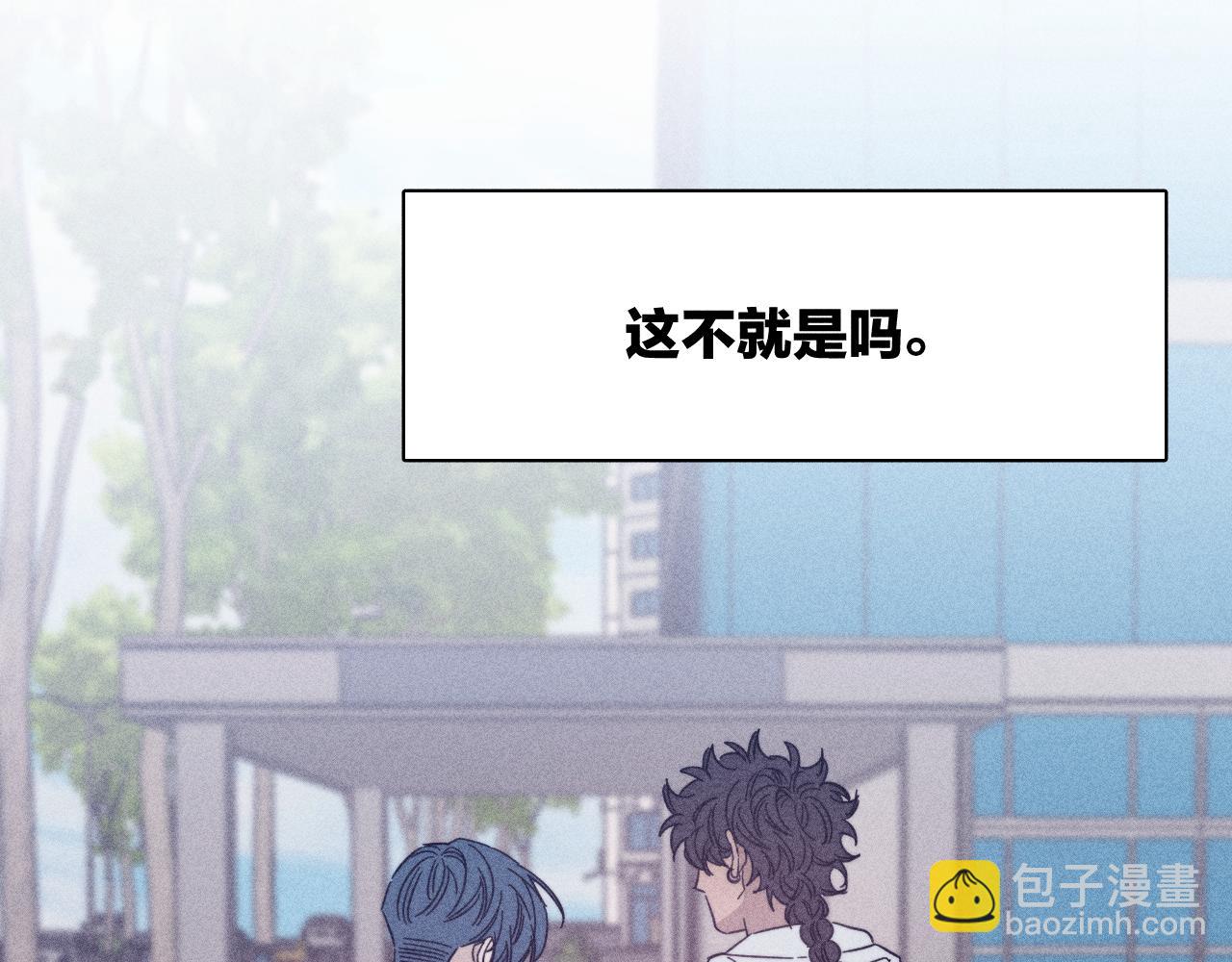 第61话 命运使然(1/2)-第64话