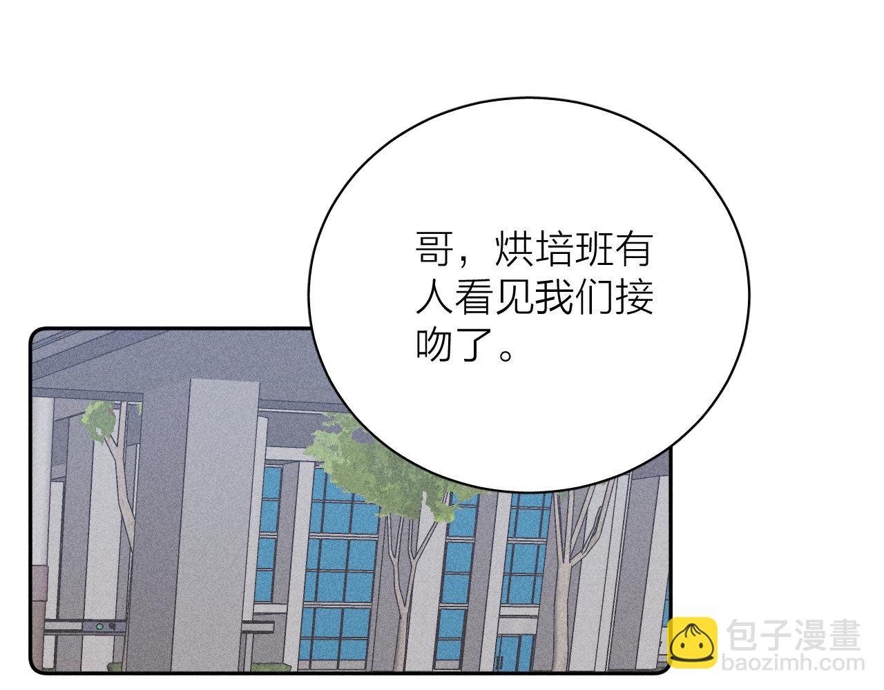 第61话 命运使然(1/2)-第64话