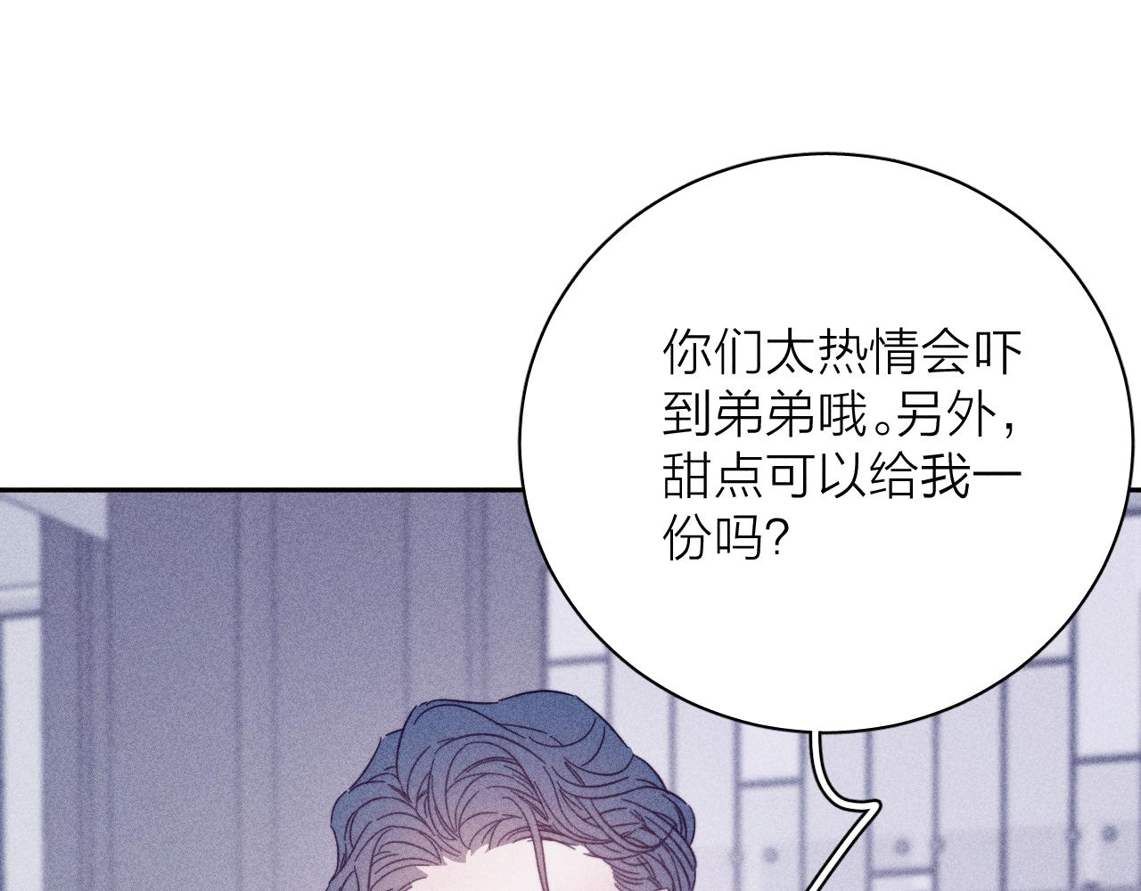 第63话 不安的我(1/3)-第66话