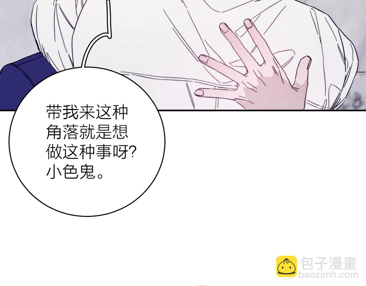 第63话 不安的我(1/3)-第66话