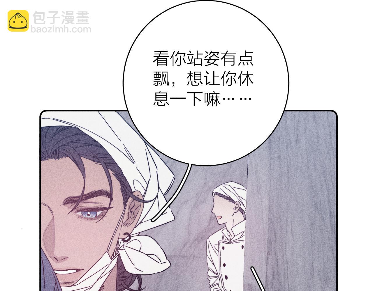 第63话 不安的我(1/3)-第66话