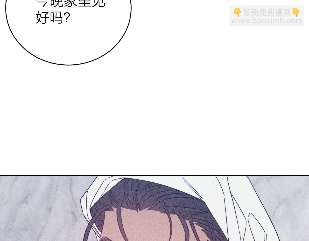 第63话 不安的我(1/3)-第66话