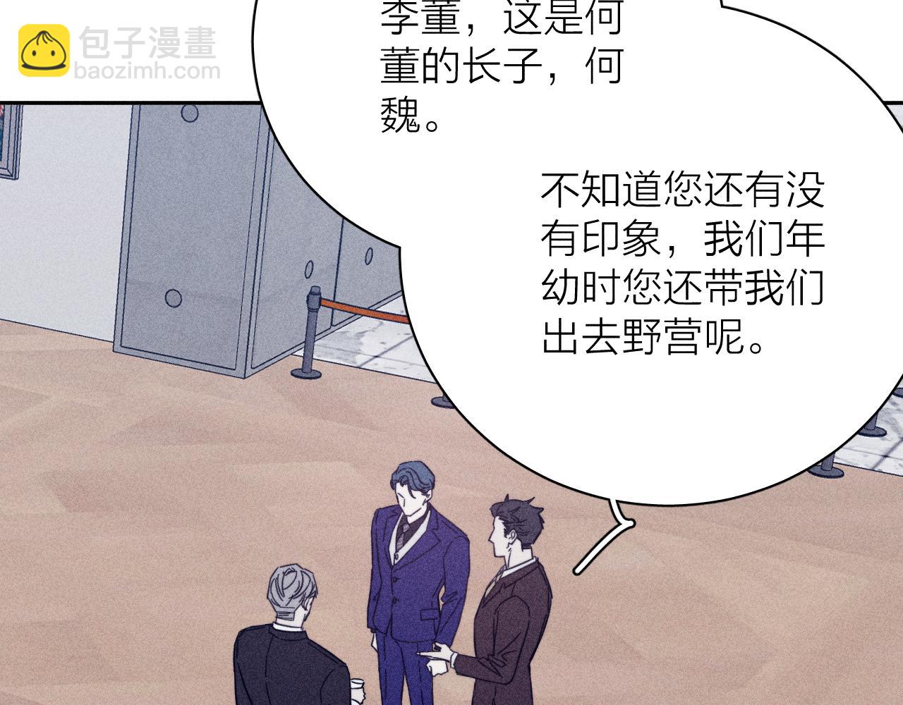 第63话 不安的我(1/3)-第66话