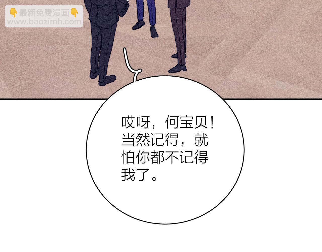 第63话 不安的我(1/3)-第66话