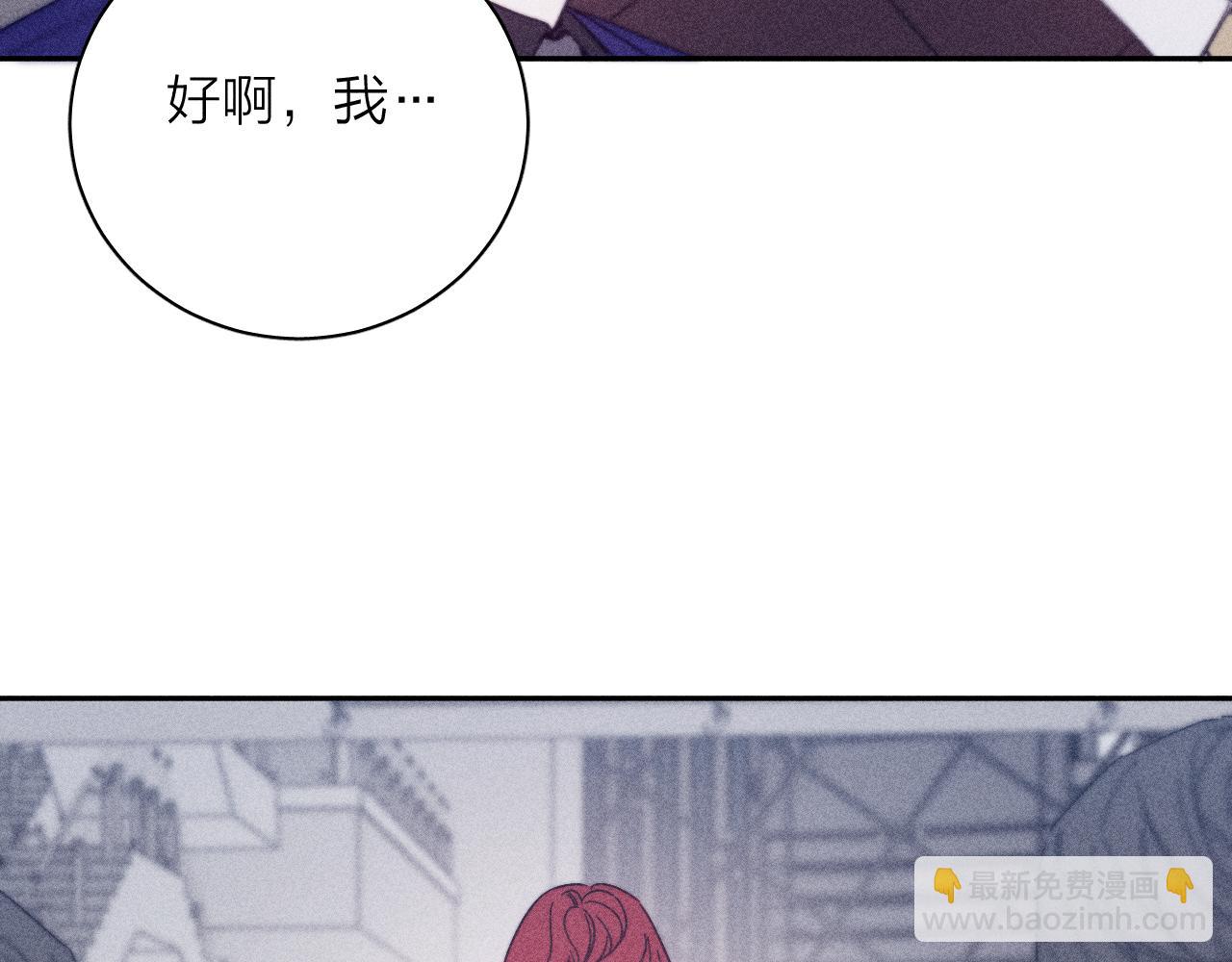 第63话 不安的我(1/3)-第66话