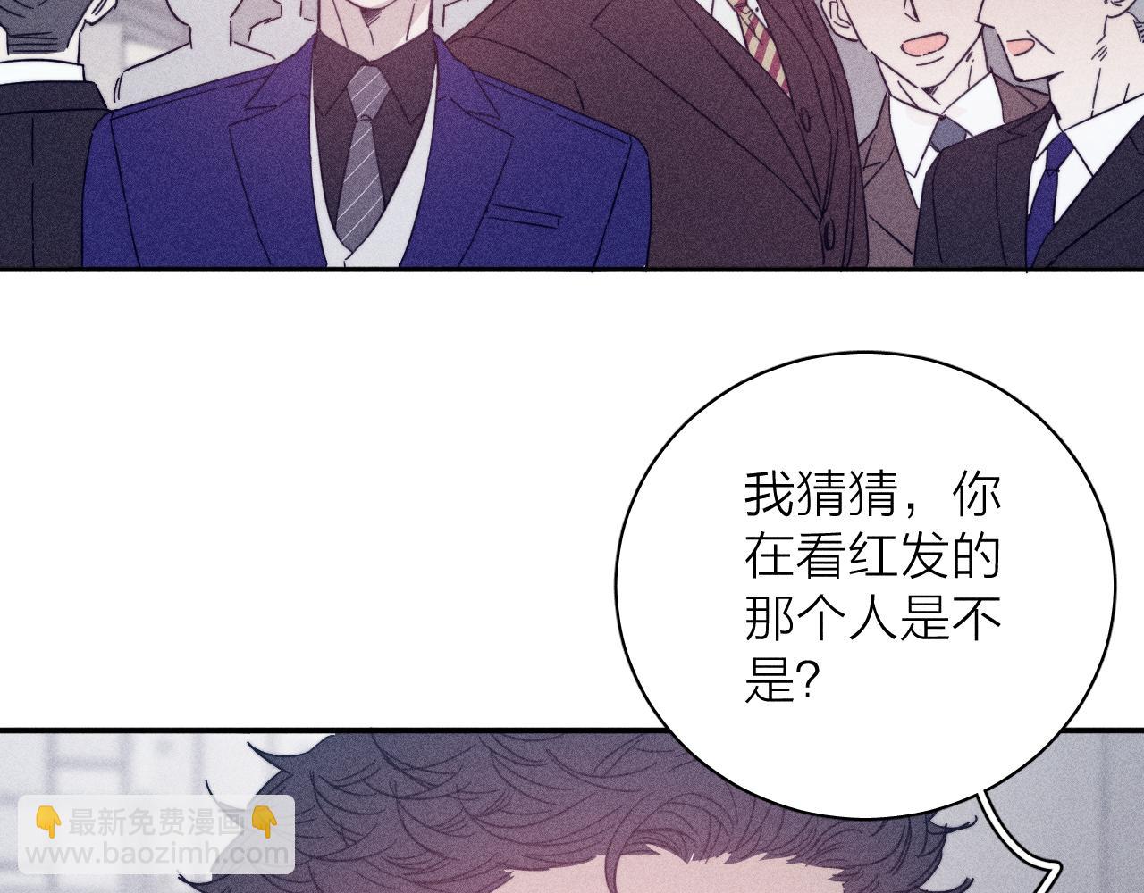 第63话 不安的我(1/3)-第66话