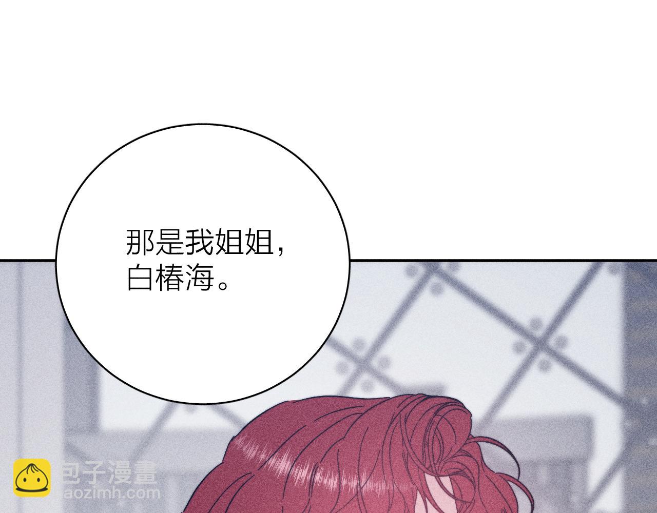 第63话 不安的我(1/3)-第66话