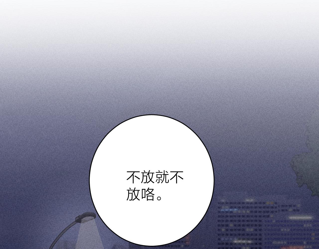 第65话 众矢之的(1/2)-第68话