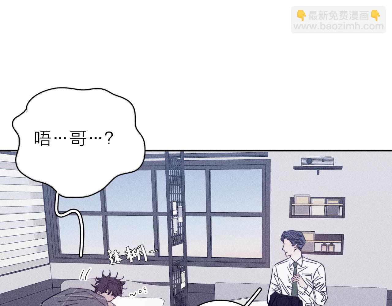 第65话 众矢之的(1/2)-第68话