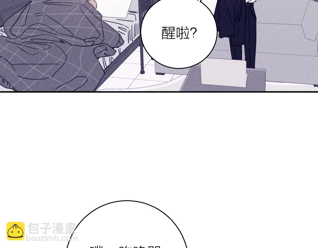 第65话 众矢之的(1/2)-第68话