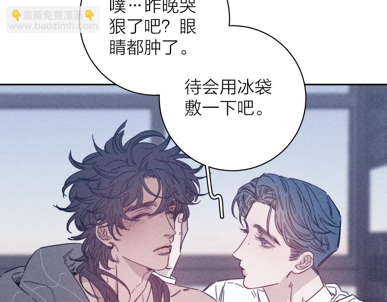 第65话 众矢之的(1/2)-第68话