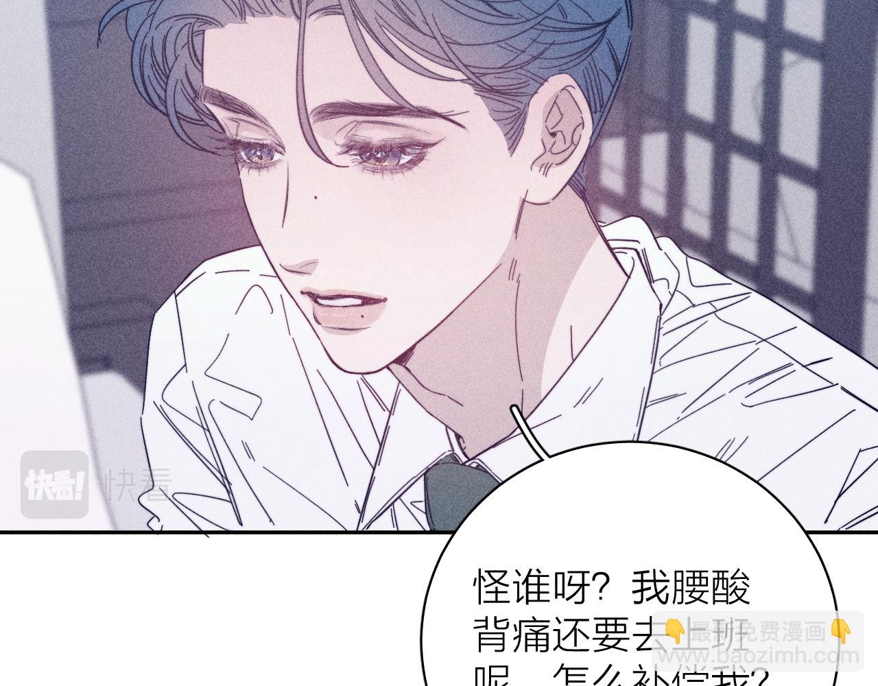 第65话 众矢之的(1/2)-第68话