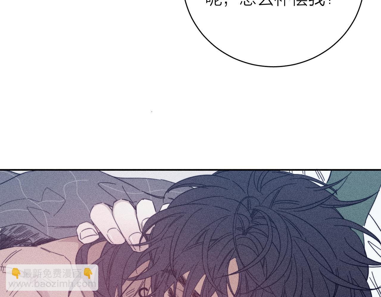 第65话 众矢之的(1/2)-第68话