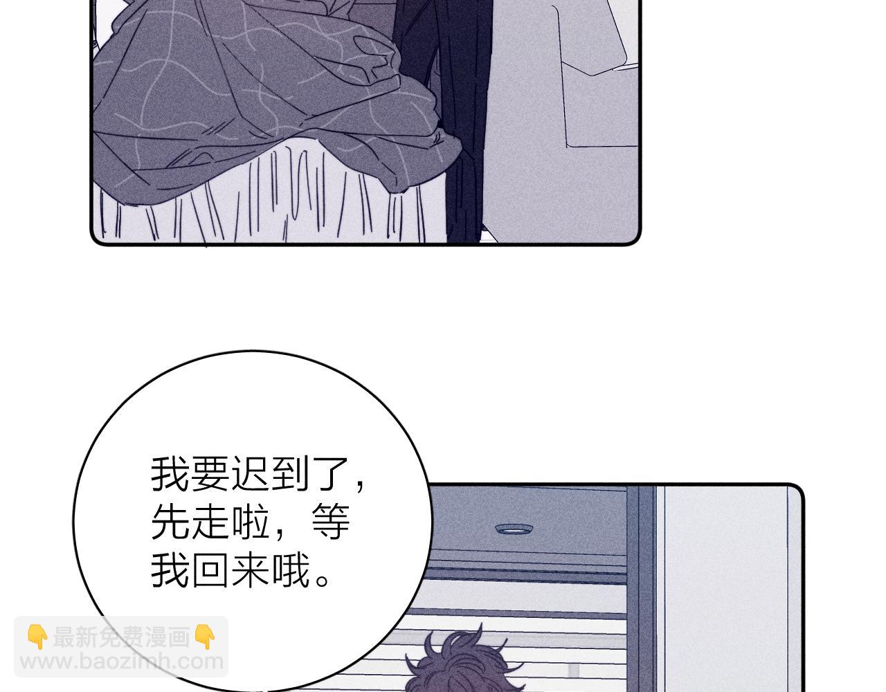 第65话 众矢之的(1/2)-第68话