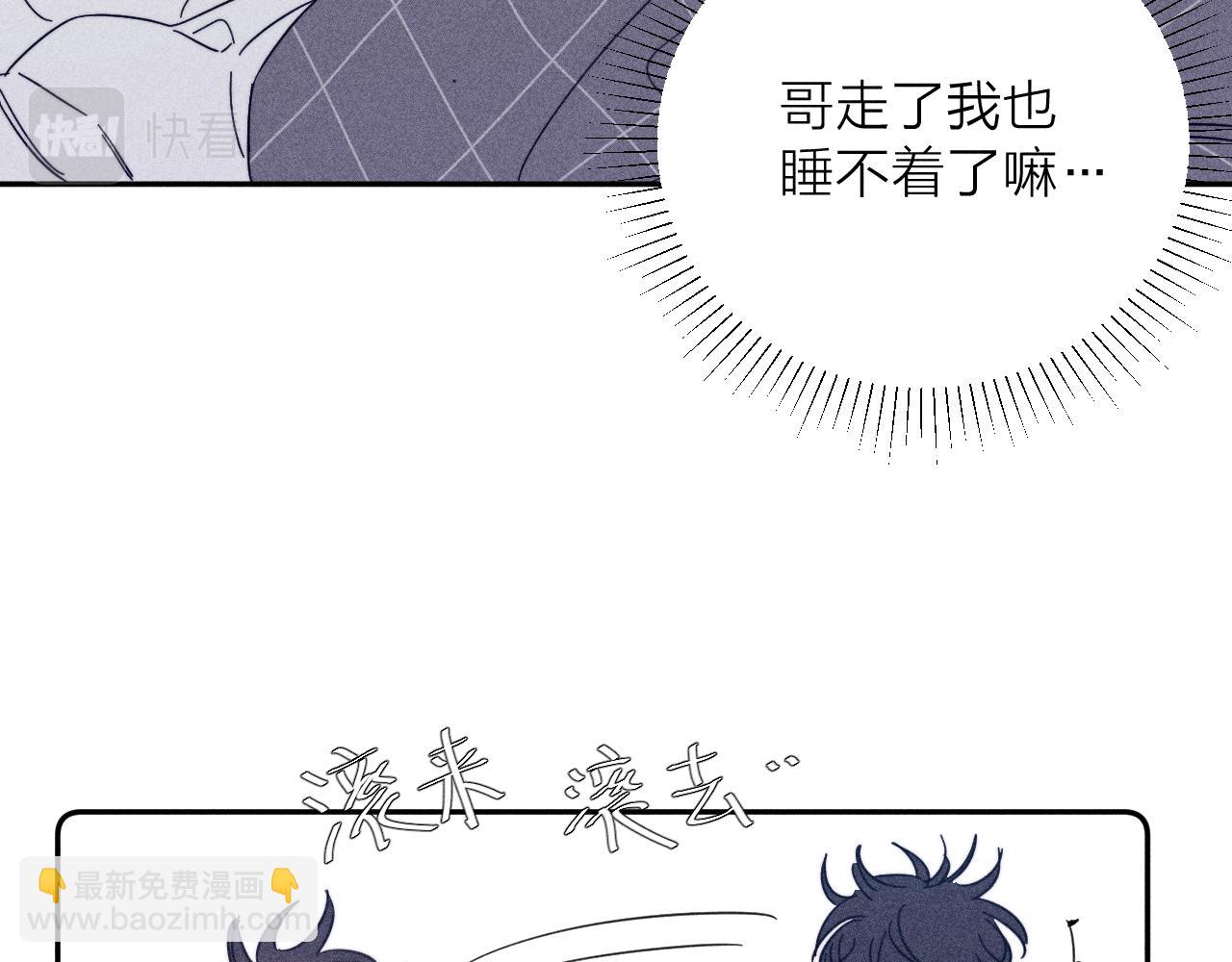 第65话 众矢之的(1/2)-第68话