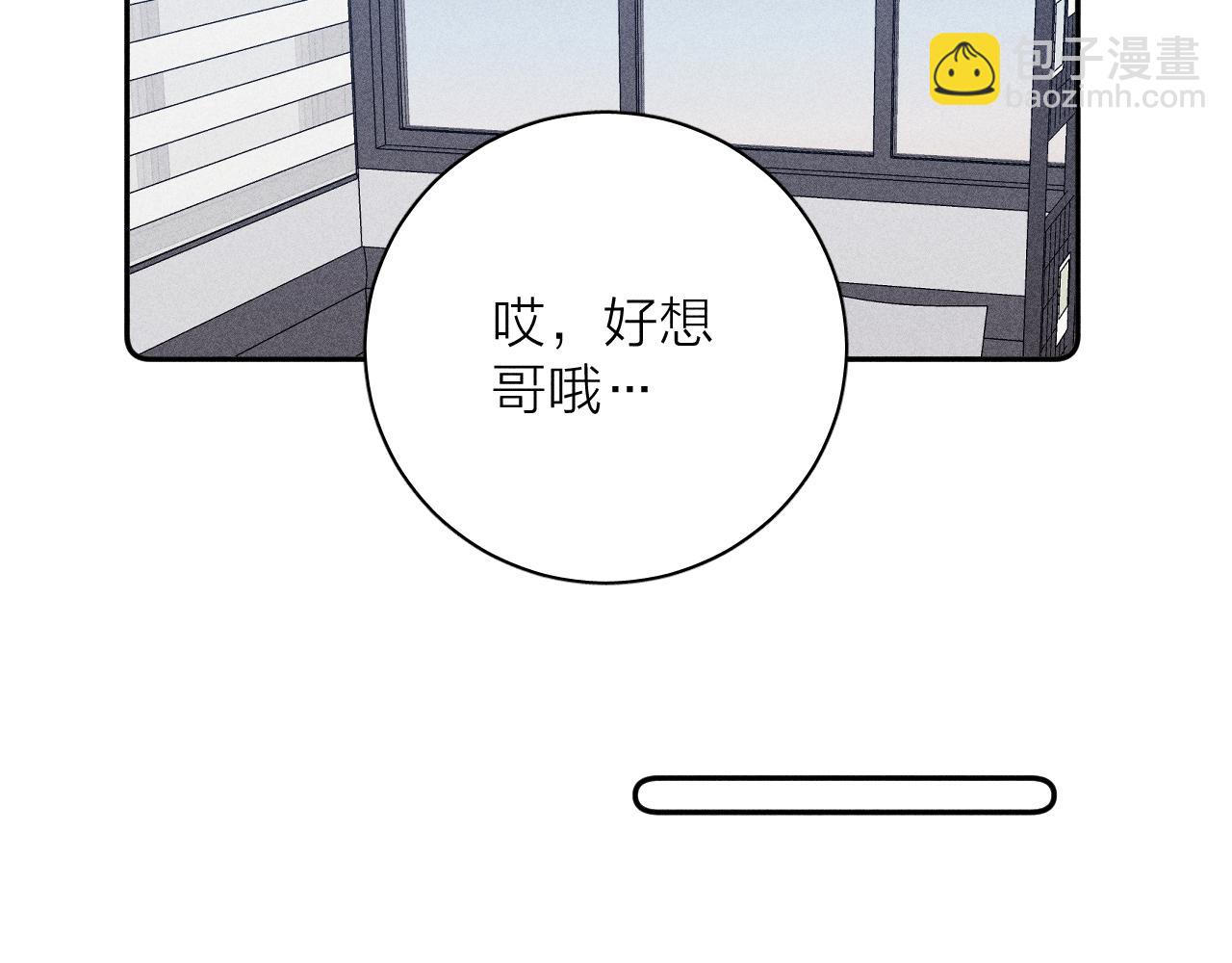 第65话 众矢之的(1/2)-第68话