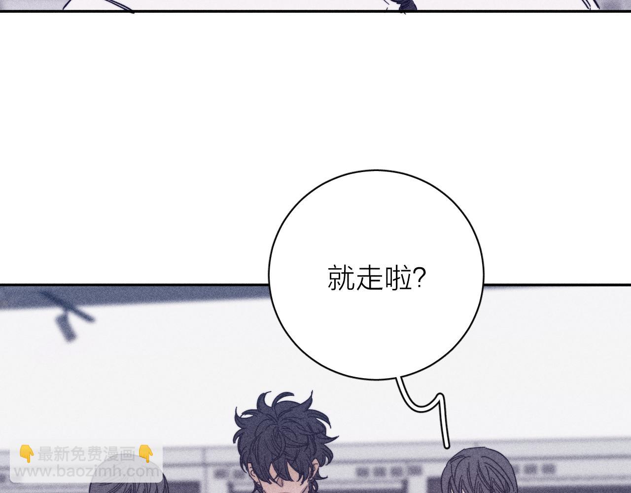 第65话 众矢之的(1/2)-第68话