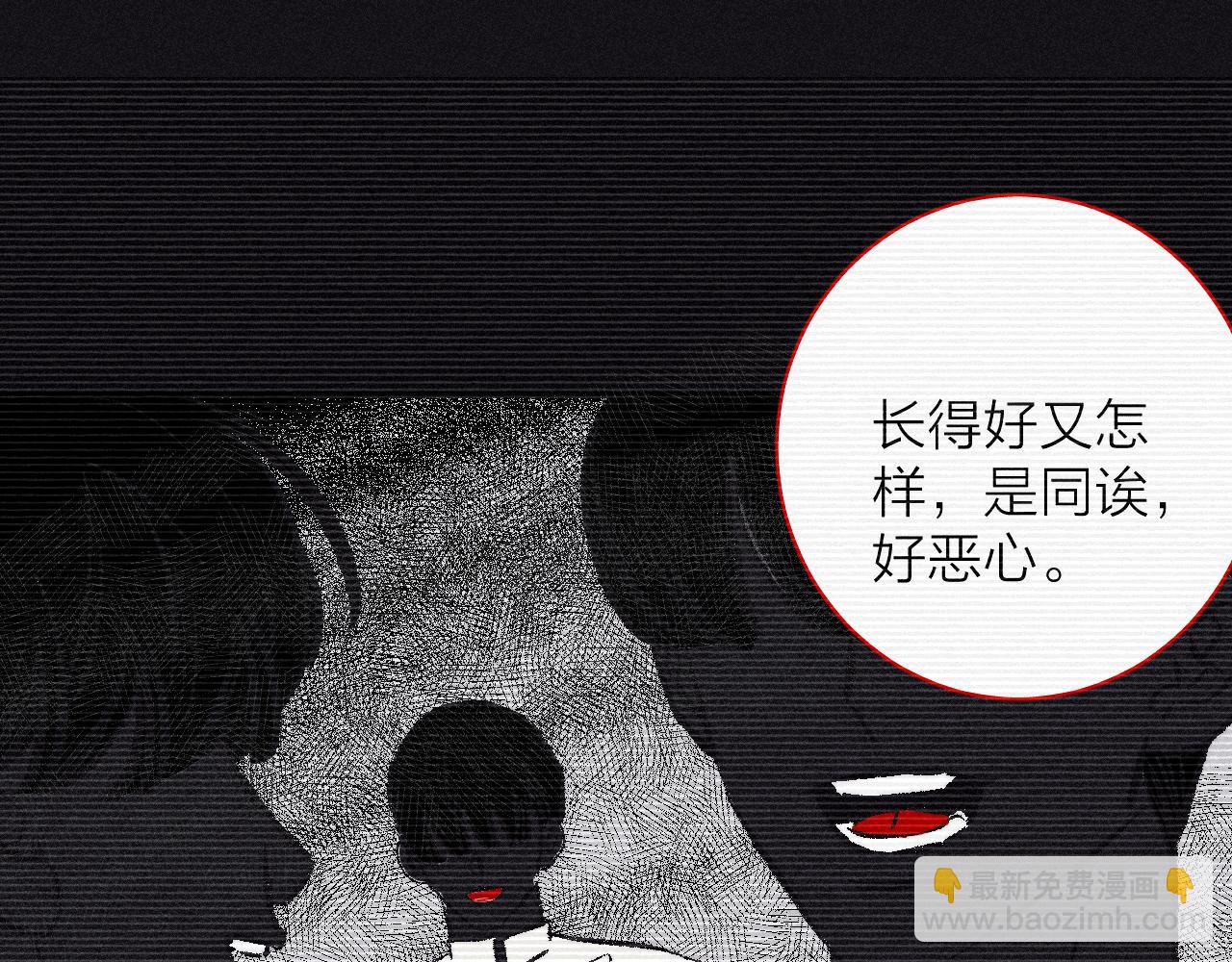 第65话 众矢之的(1/2)-第68话