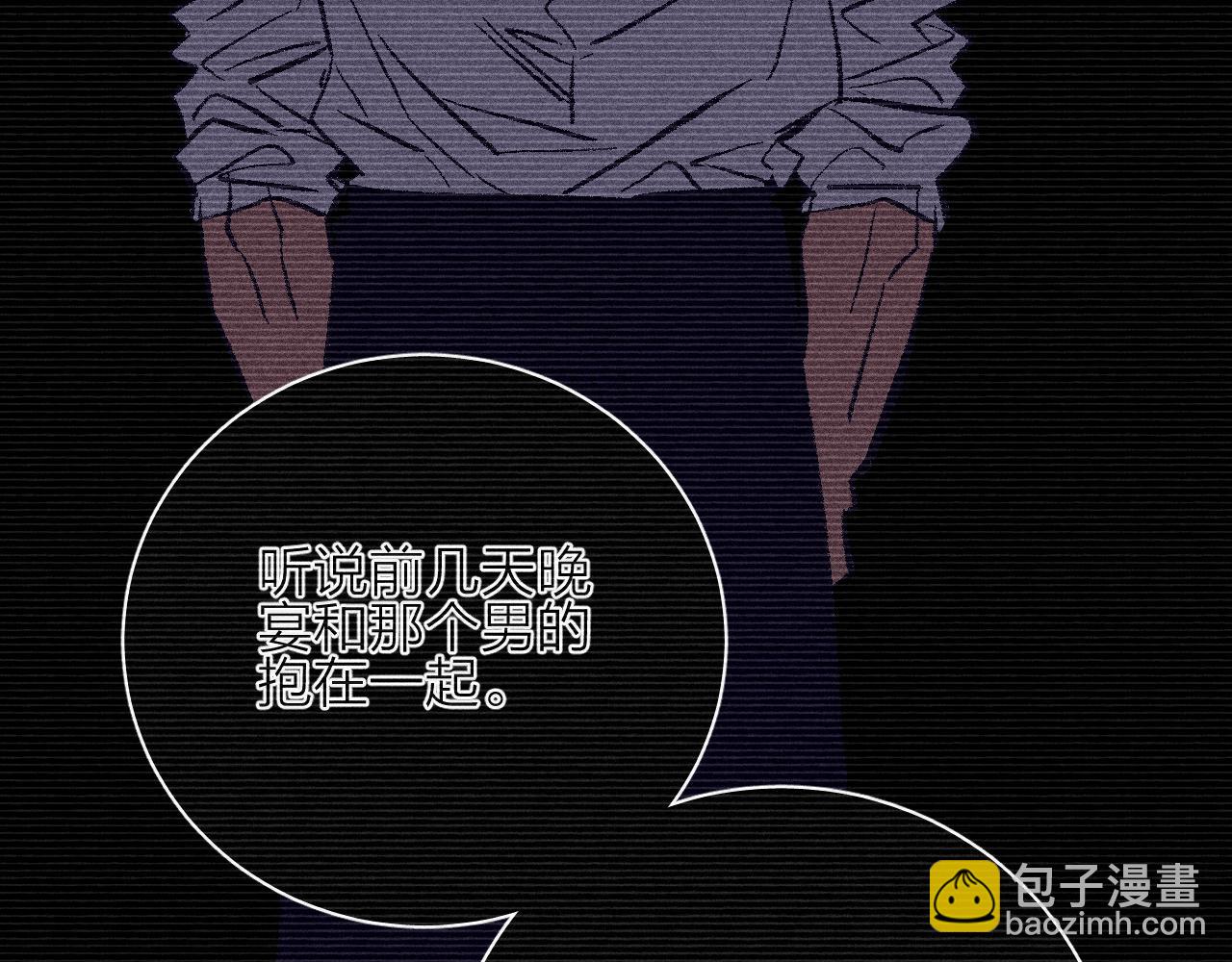 第65话 众矢之的(1/2)-第68话