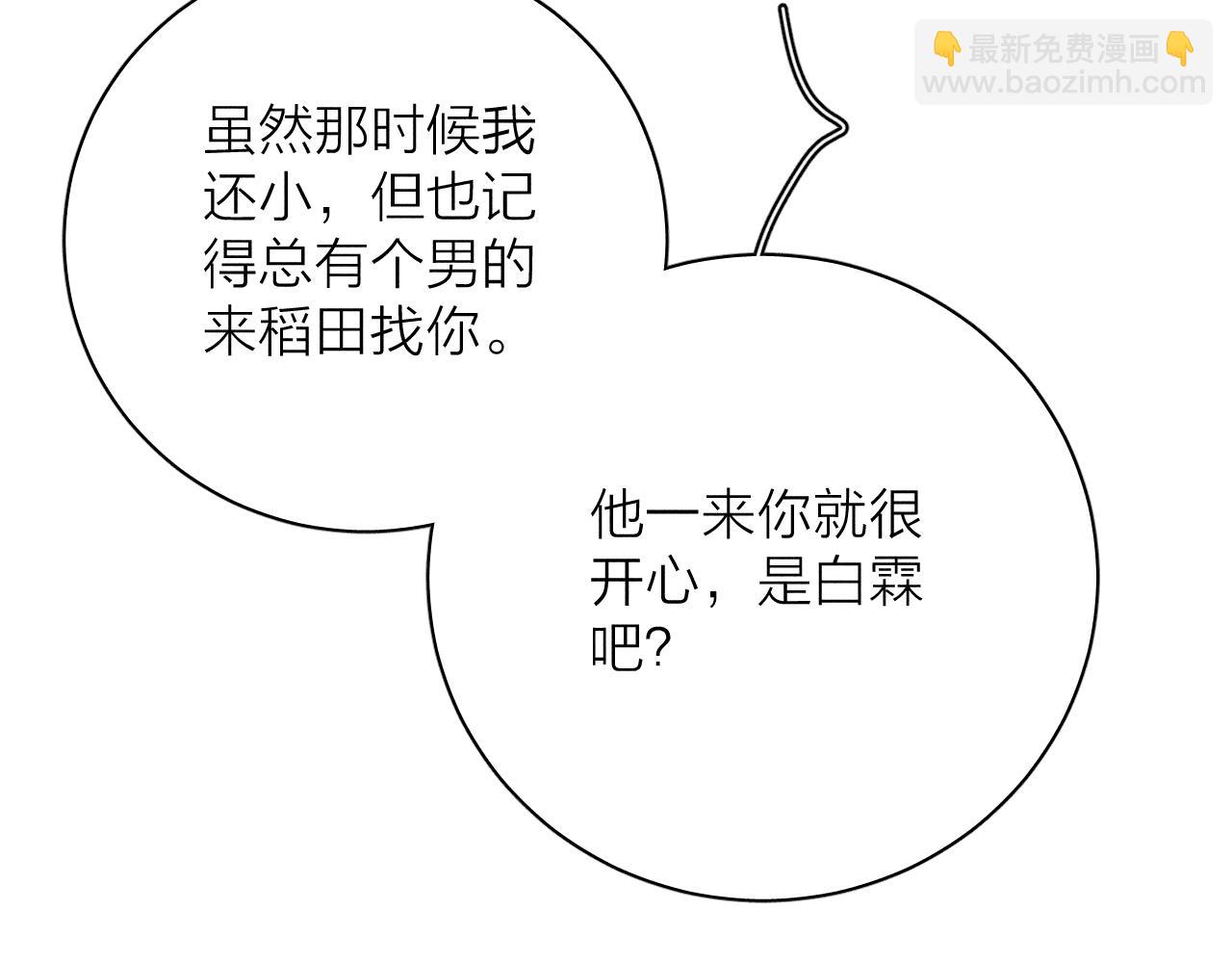 第67话 你想要什么(1/2)-第70话