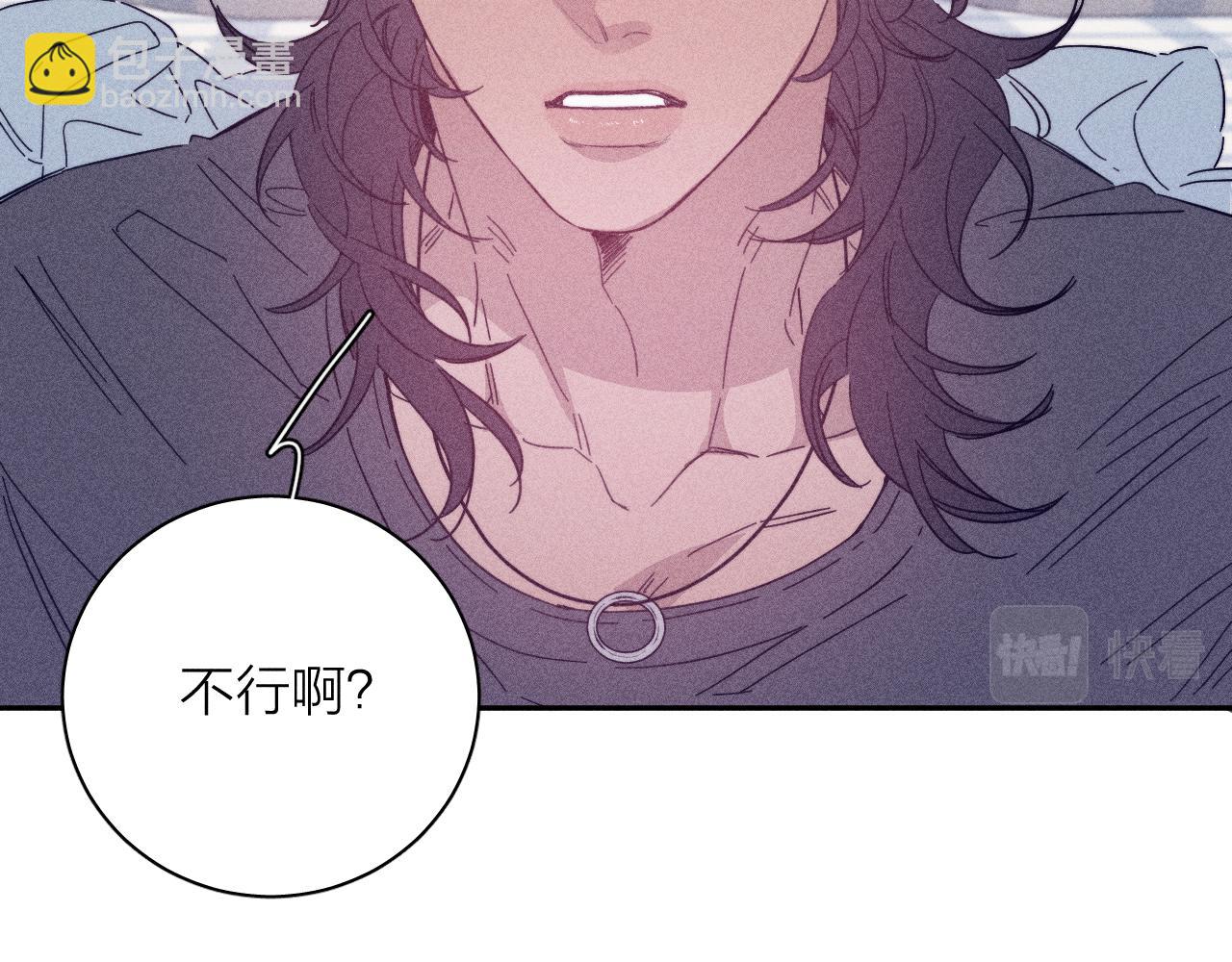 第67话 你想要什么(1/2)-第70话