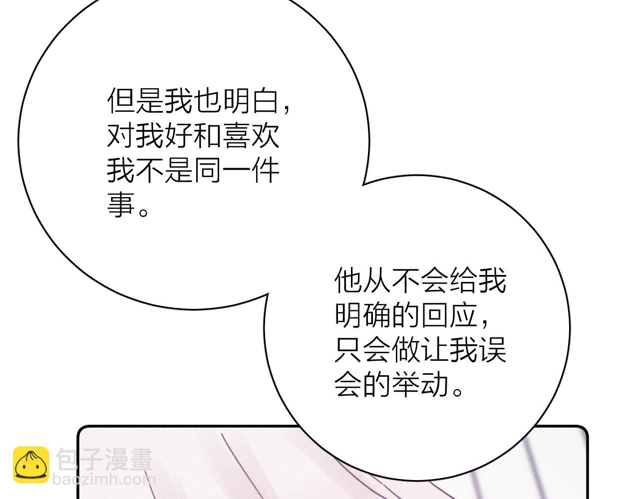 第67话 你想要什么(1/2)-第70话