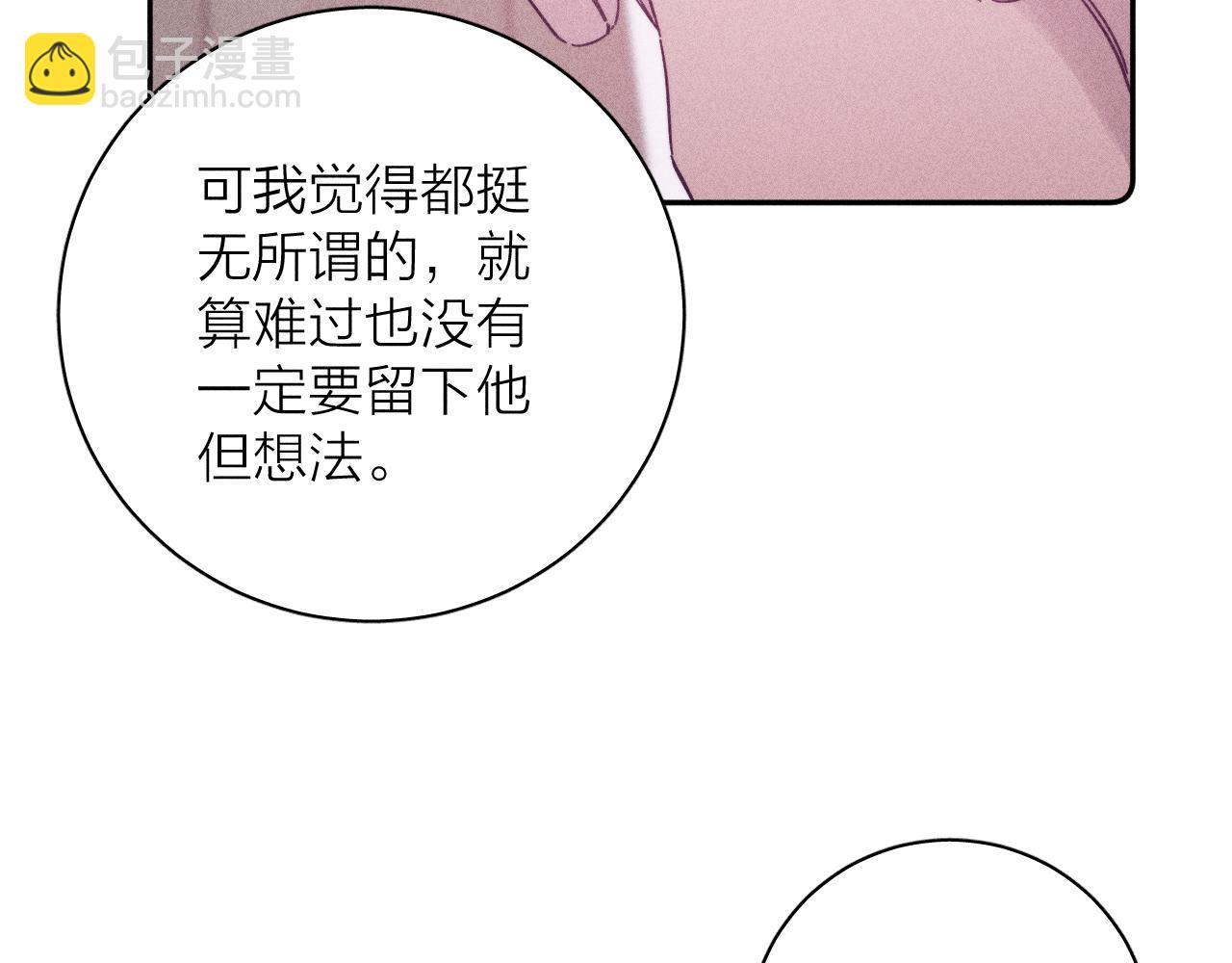 第67话 你想要什么(1/2)-第70话