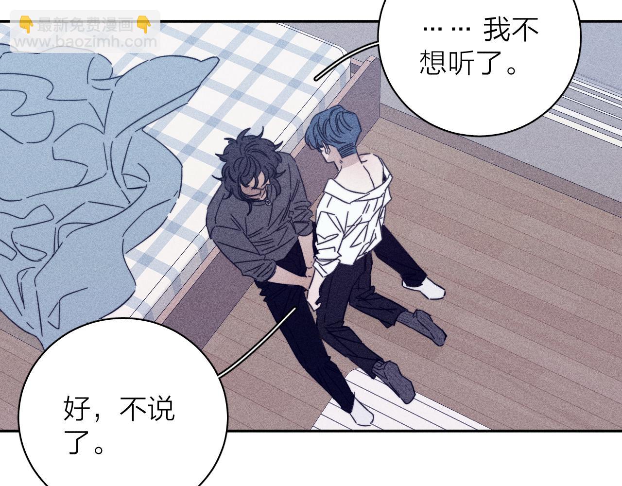 第67话 你想要什么(1/2)-第70话