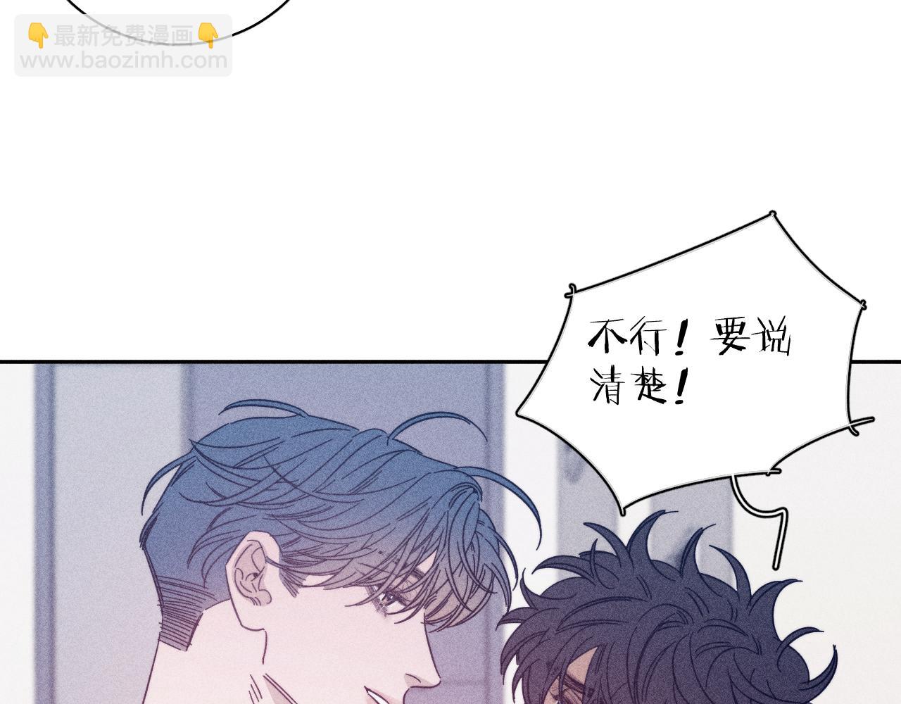 第67话 你想要什么(1/2)-第70话