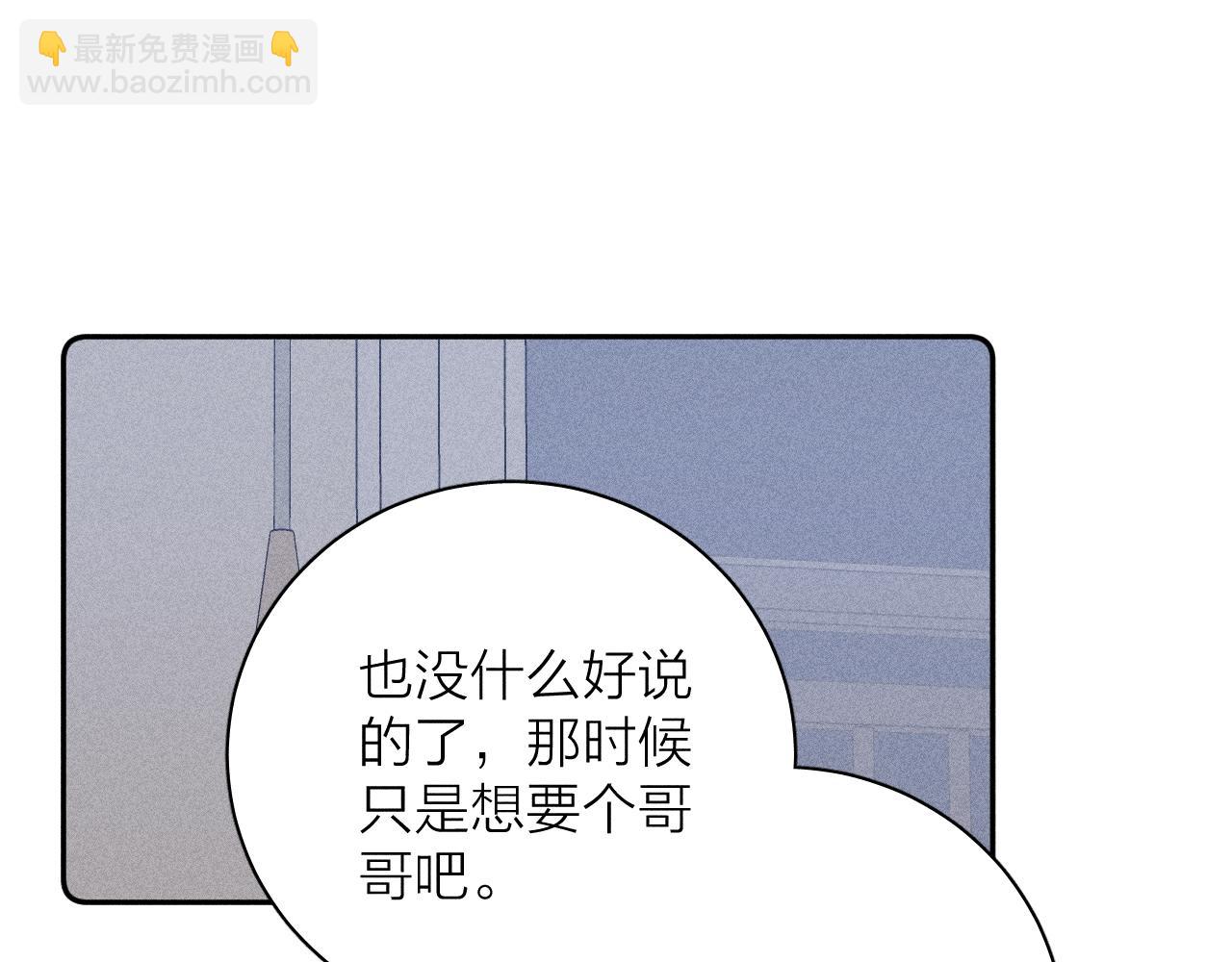 第67话 你想要什么(1/2)-第70话