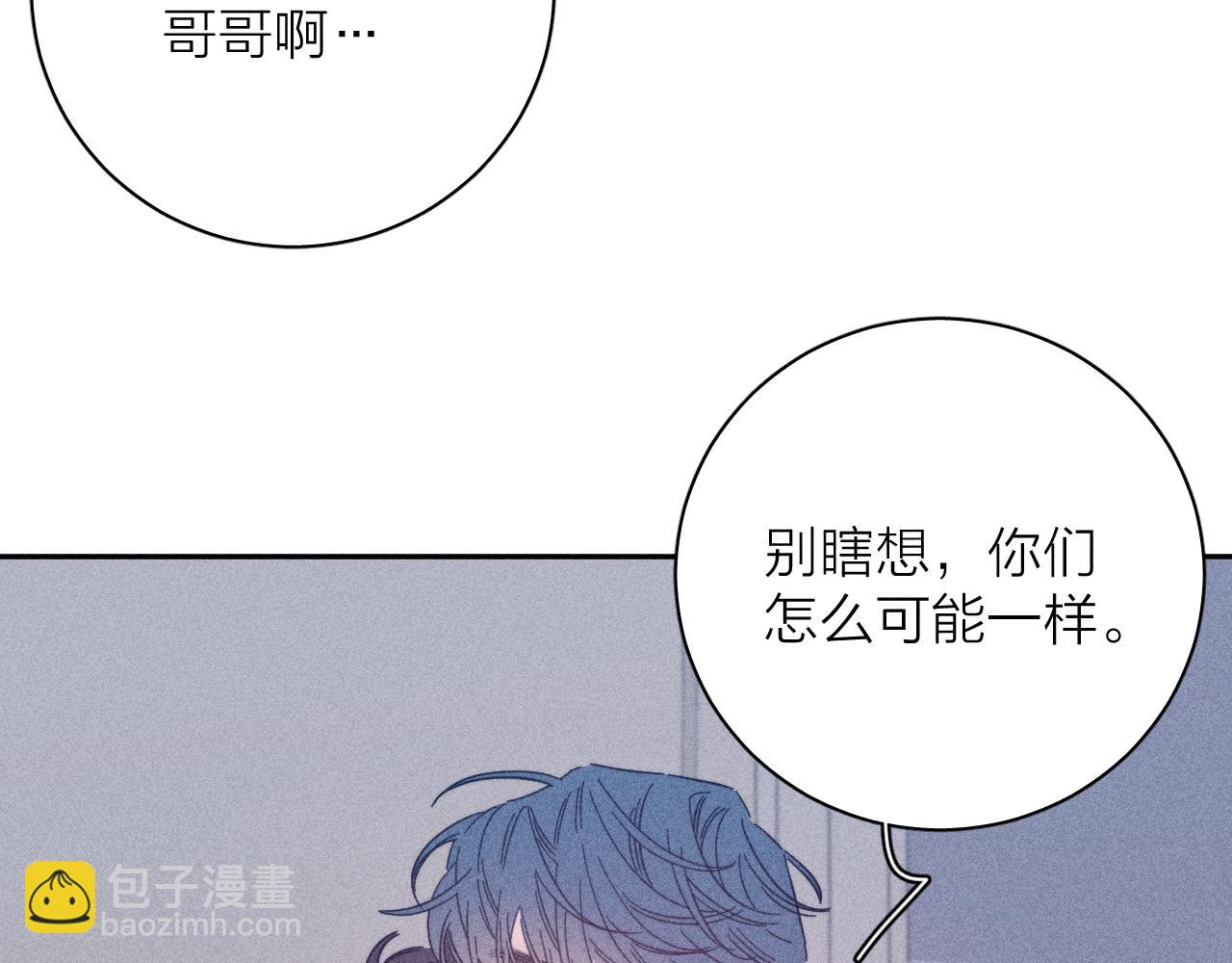 第67话 你想要什么(1/2)-第70话