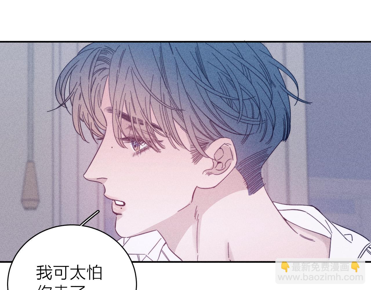 第67话 你想要什么(1/2)-第70话