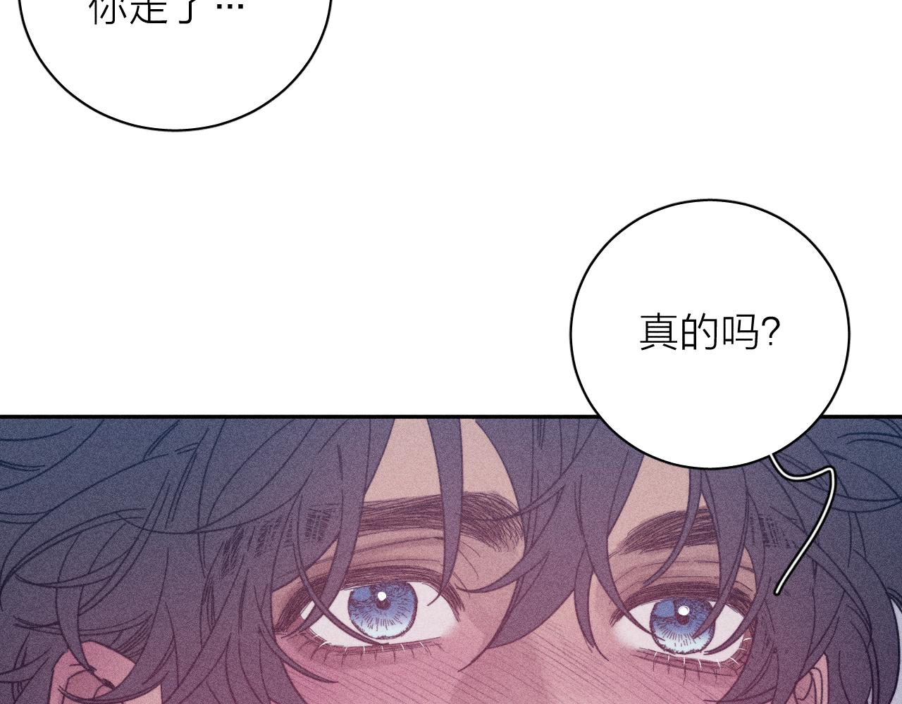 第67话 你想要什么(1/2)-第70话