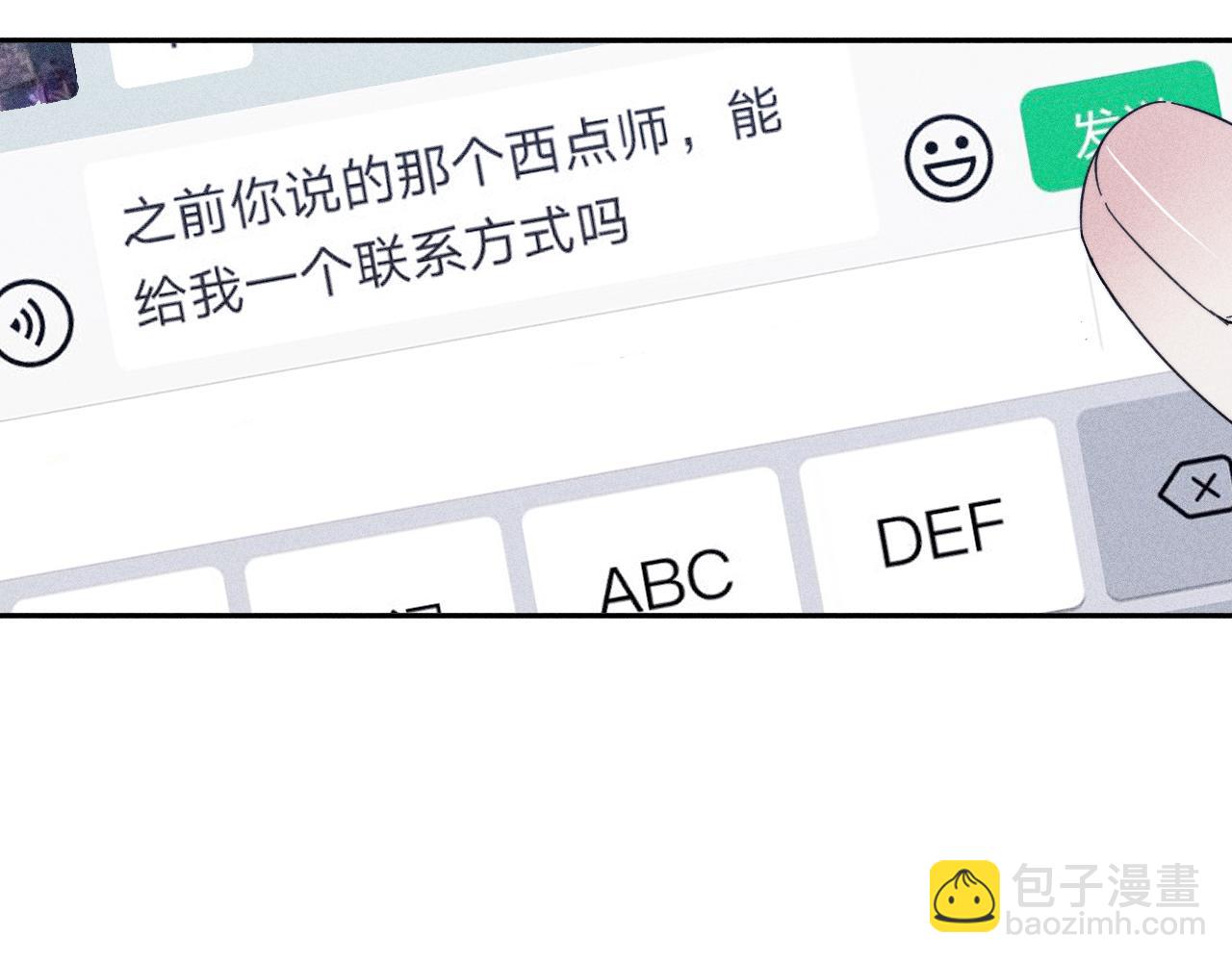 第67话 你想要什么(1/2)-第70话