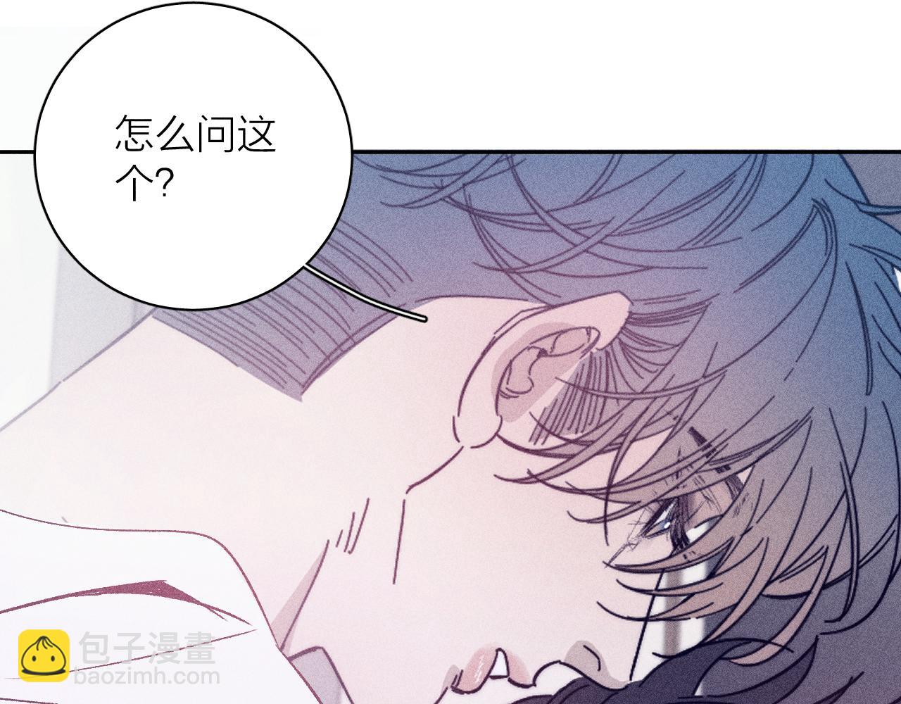 第67话 你想要什么(1/2)-第70话