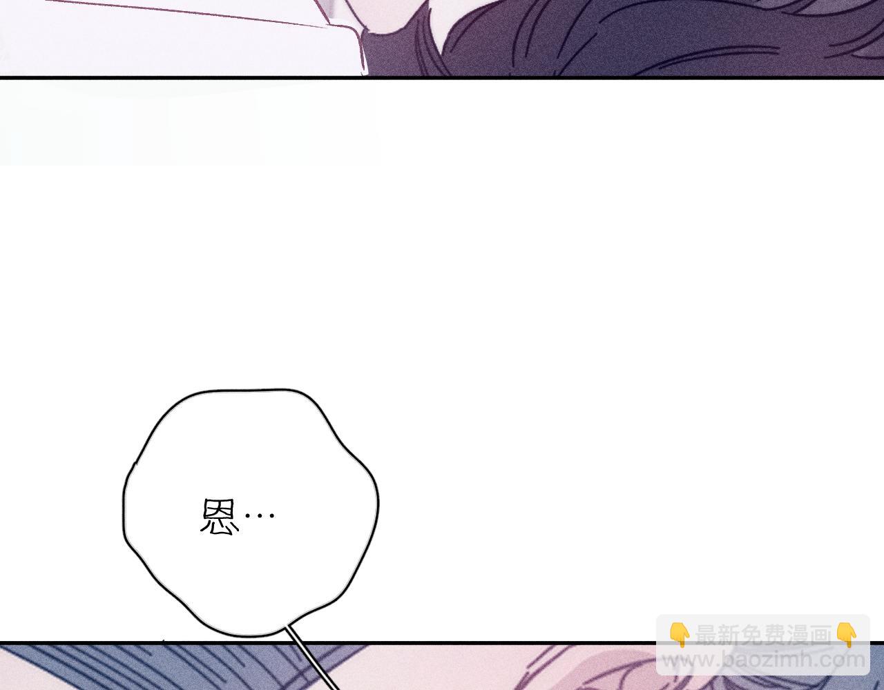 第67话 你想要什么(1/2)-第70话