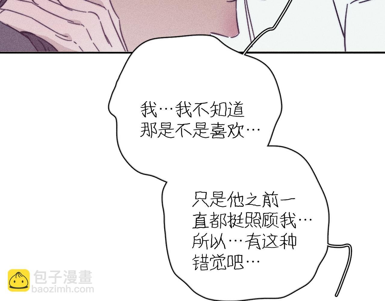 第67话 你想要什么(1/2)-第70话