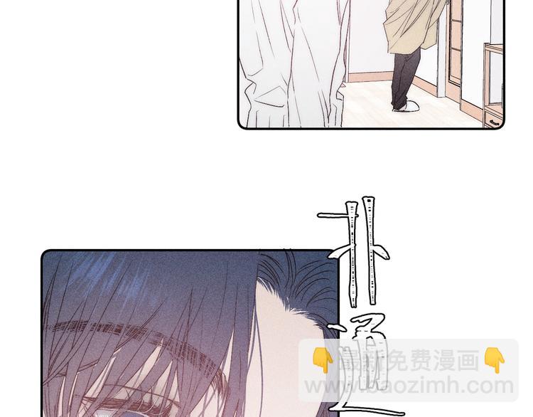 第6话 一被子(1/2)-第8话