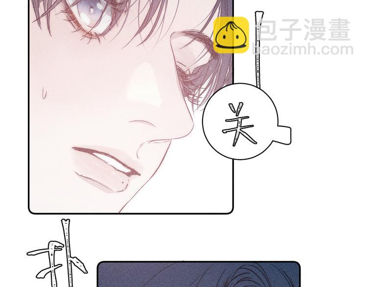 第6话 一被子(1/2)-第8话