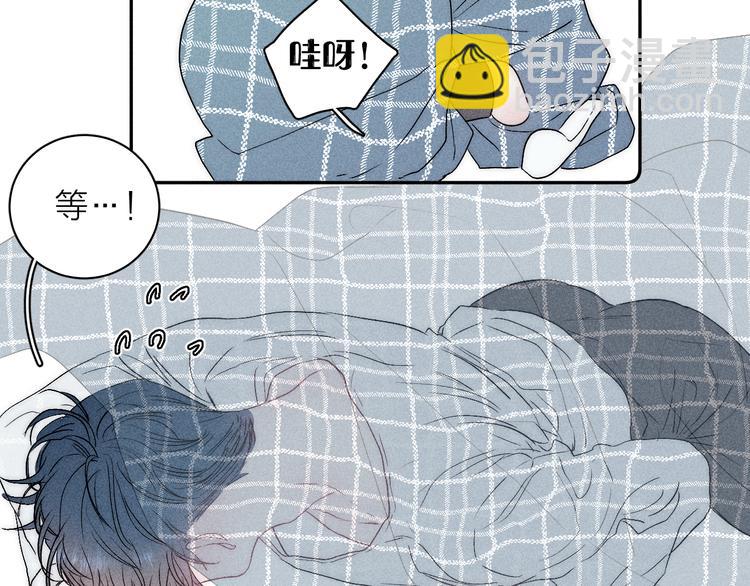 第6话 一被子(1/2)-第8话