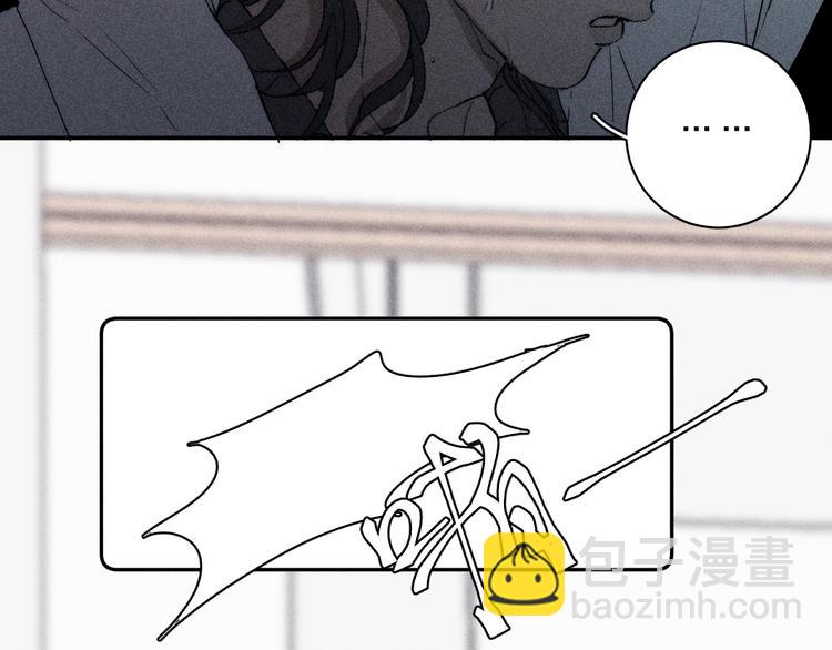 第6话 一被子(1/2)-第8话