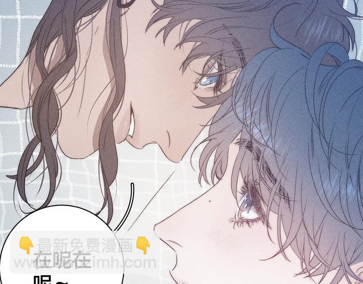 第6话 一被子(1/2)-第8话