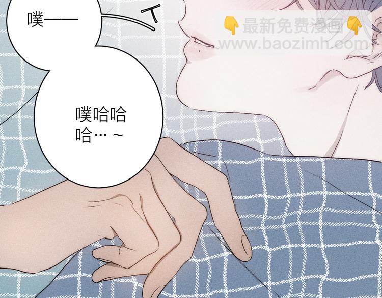 第6话 一被子(1/2)-第8话