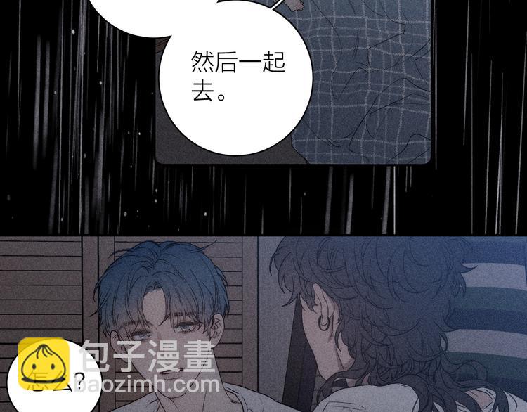 第6话 一被子(1/2)-第8话