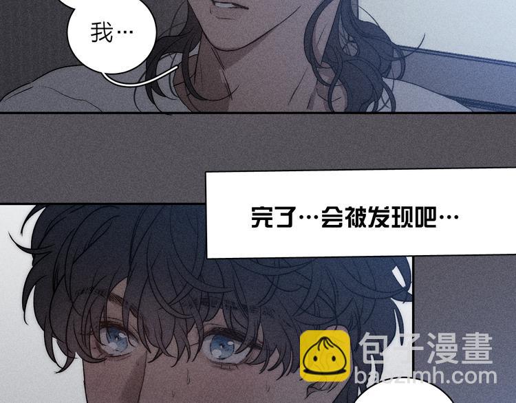 第6话 一被子(1/2)-第8话