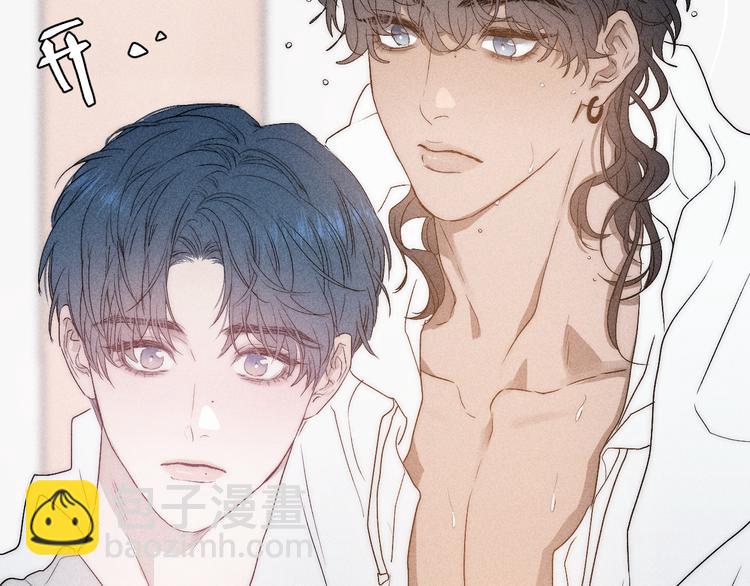 第6话 一被子(1/2)-第8话